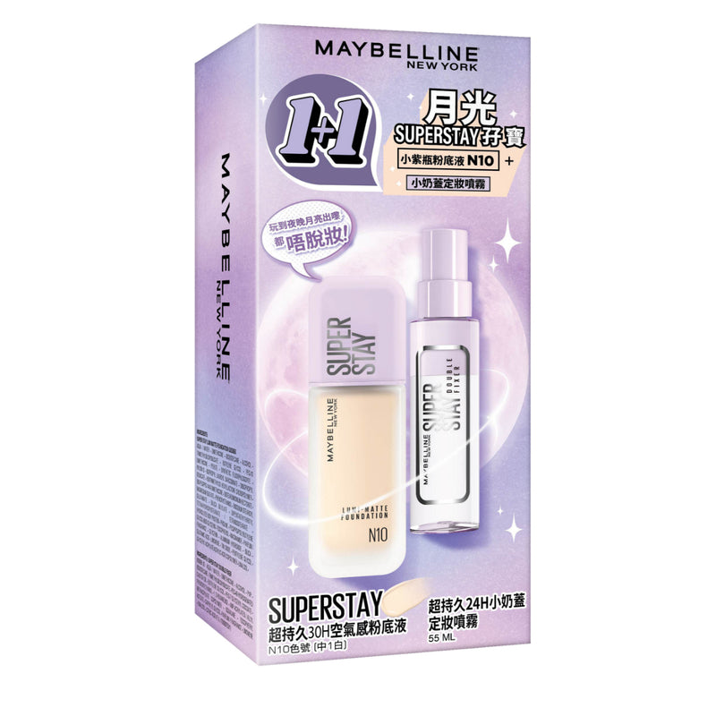 Maybelline Super Stay Duo (Lumi Matte Foundation N10 35ml + Double Fixer Spray 55ml)