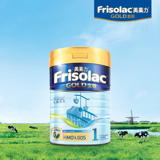 FRISOLAC Gold Stage 1 Infant Formula 900g
