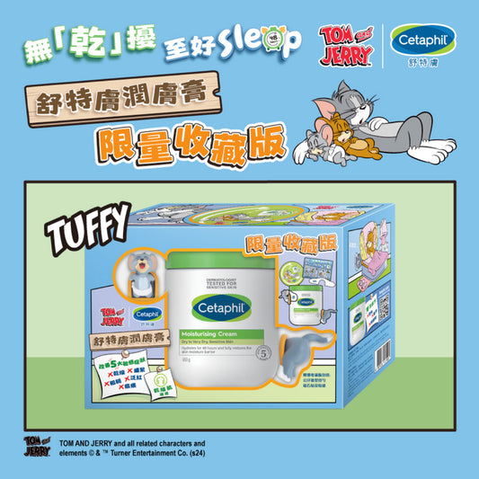 Cetaphil Moisturizing Cream - Tuffy 550g (including Character Spatula, Magnet, Sticker)
