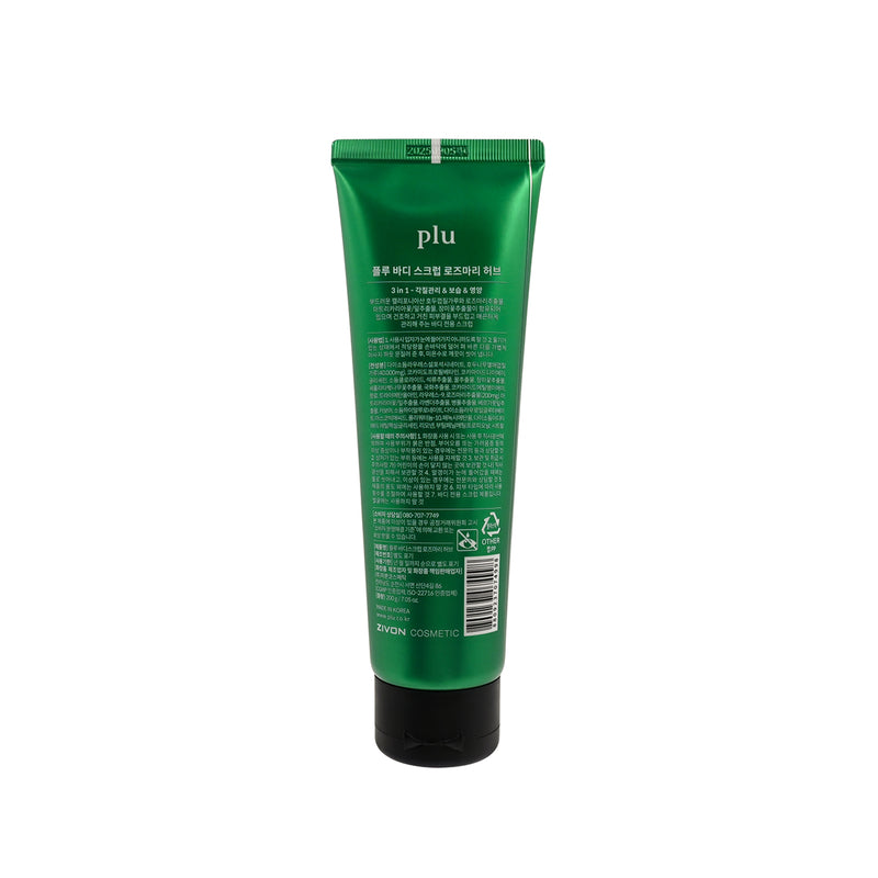 Plu 3 In 1 Body Scrub (Rosemary Herb) 200g