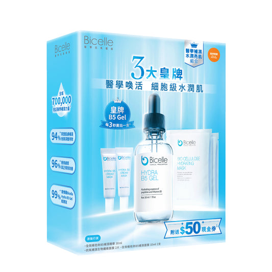Bicelle Experience Set (Hydra B5 Gel 30ml + Hydra B5 Cream Mask 10g x 2pcs + Hydrating Mask 2pcs)