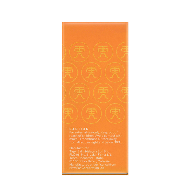 Tiger Balm Sensorial Therapy Lotion (Ginger) 15g