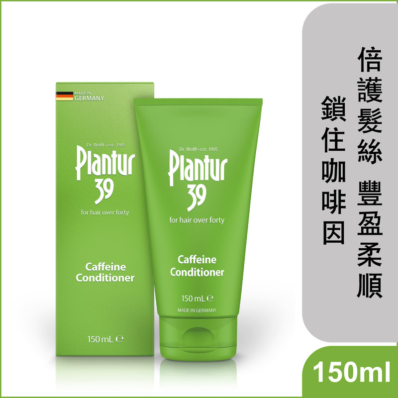 Plantur 39 Caffeine Conditioner 150ml