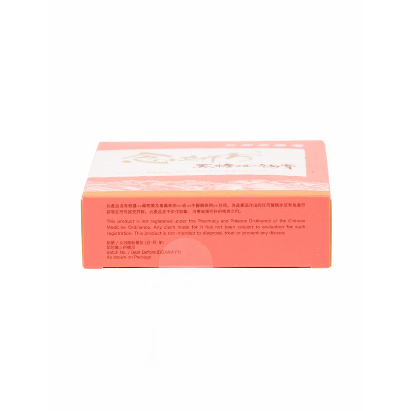 Nin Jiom Femi-Nin Four Herb Extract 15g x 5 Bags