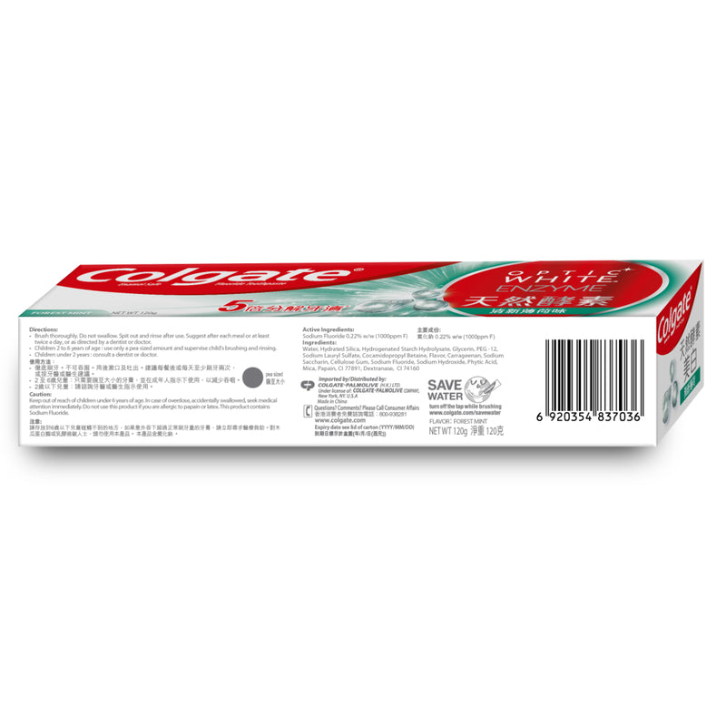Colgate Optic White Enzyme Toothpaste Forest Mint Flavour 120g