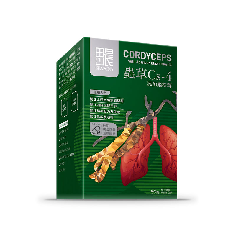 Seasons Cordyceps 60pcs