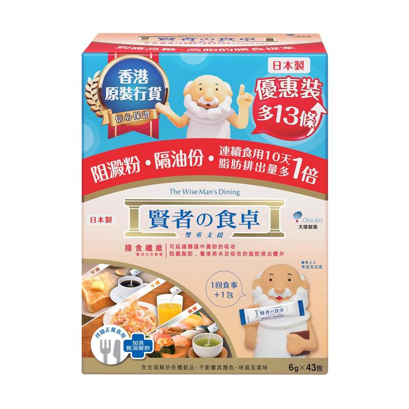 Otsuka The Wise Man's Dining (Bonus Pack) 6g x 43pcs