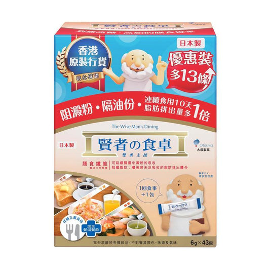 Otsuka The Wise Man's Dining (Bonus Pack) 6g x 43pcs