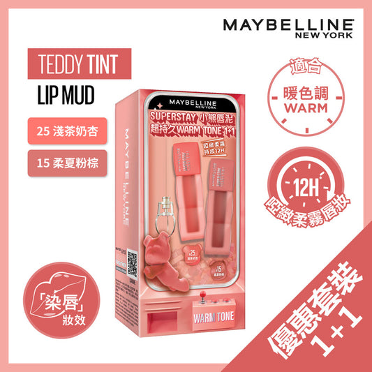 Maybelline Superstay Teddy Tint Limited Warm Tone Set 1 Set