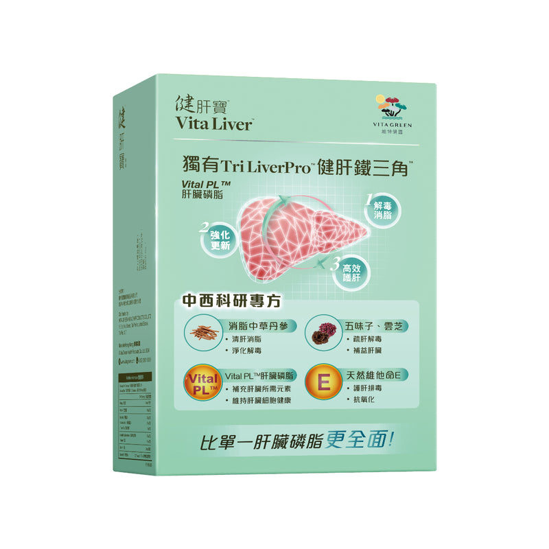 Vita Green Vita Liver 40pcs