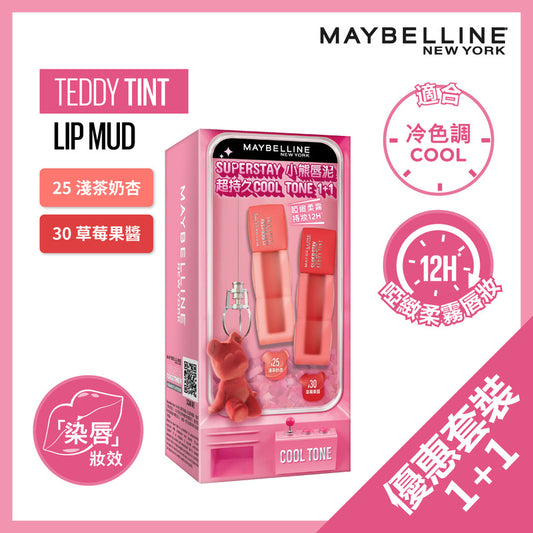 Maybelline Superstay Teddy Tint Limited Cool Tone Set 1 Set