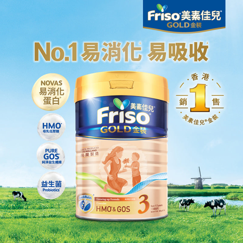 FRISO Gold Stage 3 Growing-up Formula 900g