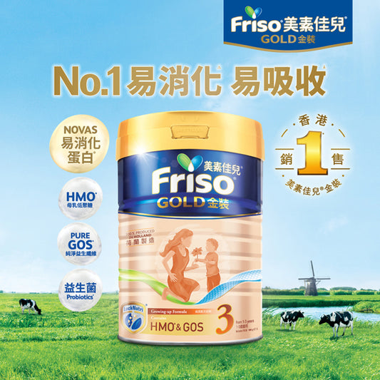 FRISO Gold Stage 3 Growing-up Formula 900g