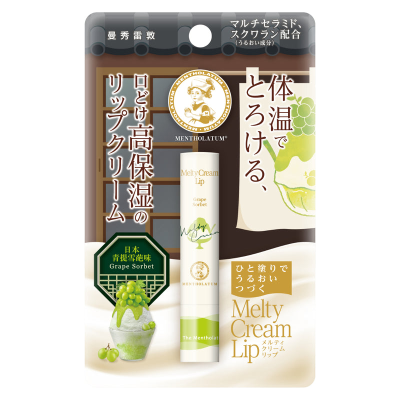 Mentholatum Melty Cream Lip (Grape Sorbet) 1pc