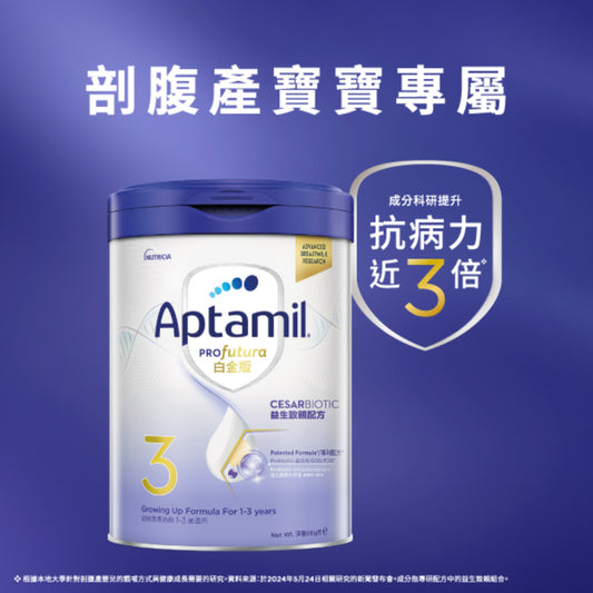 Aptamil Profutura Platinum Stage 3 900g