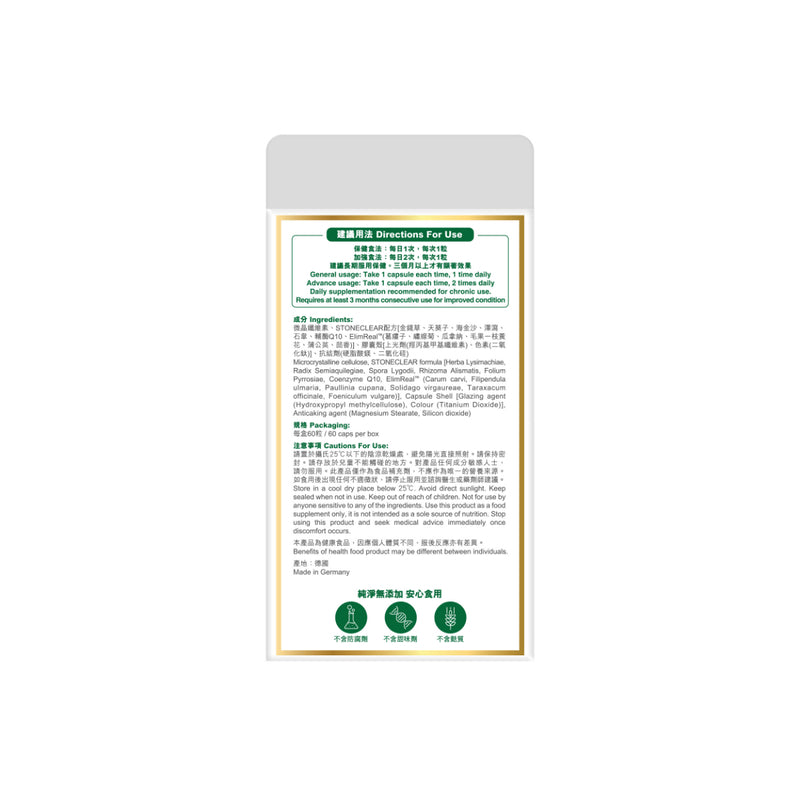 BG Pro Germany Ultra Stone Release 60 Capsules