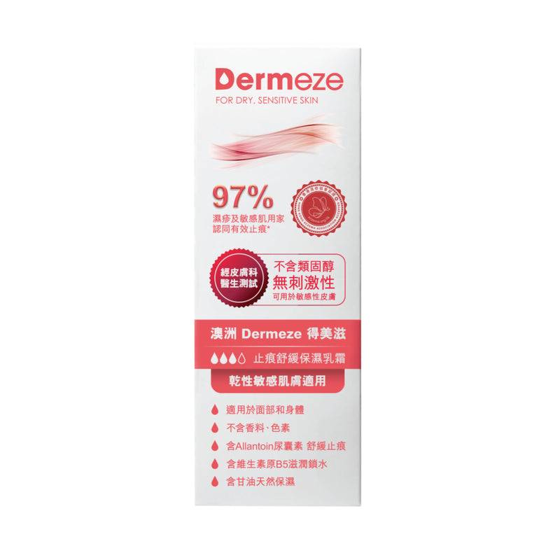 Dermeze Soothing Moisturising Cream 400g