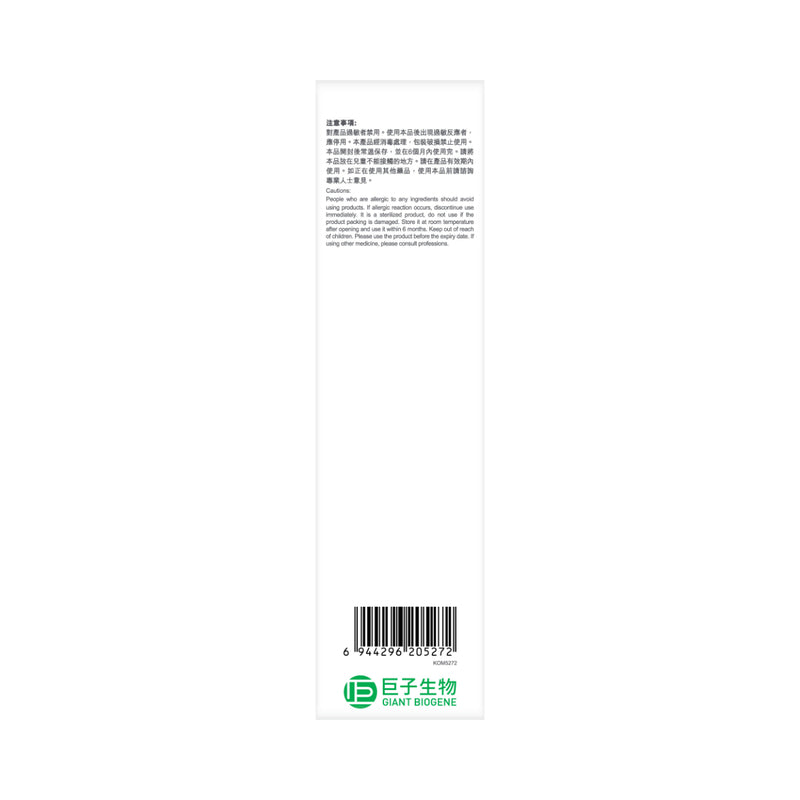 Komfymed Aqua Luminous Moisturizing Essence 120ml