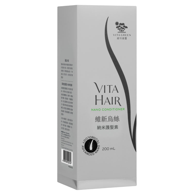 Vita Green Vita Hair Nano Conditioner 200ml