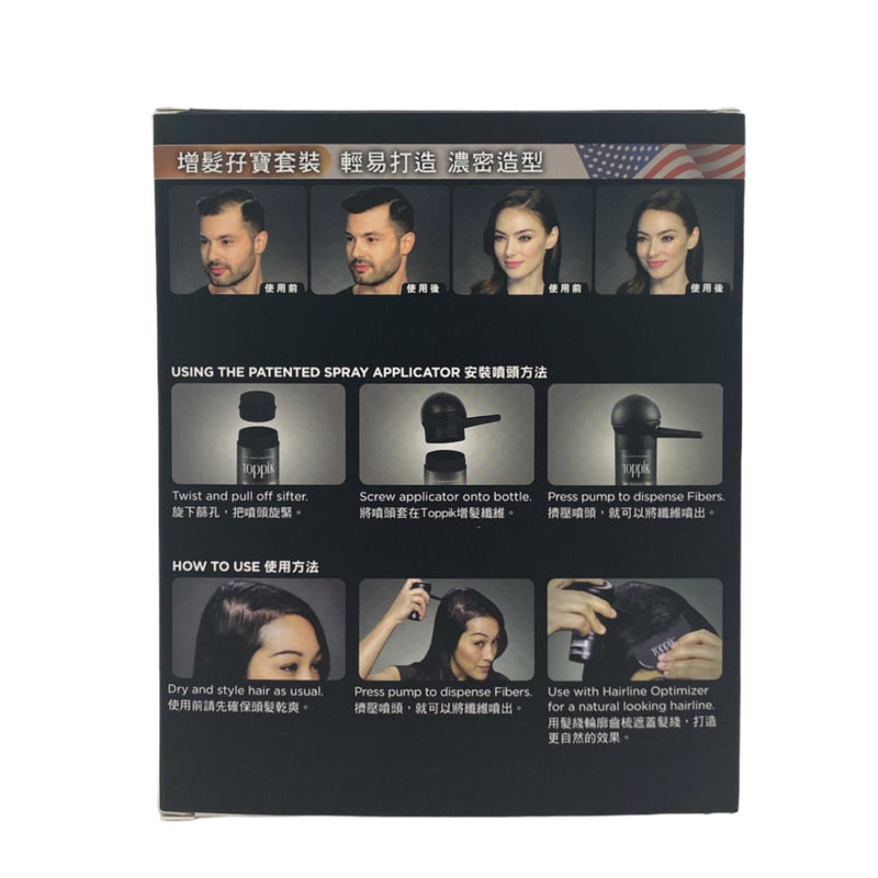 TOPPIK Hair Perfect Duo Kit - Black 1pc