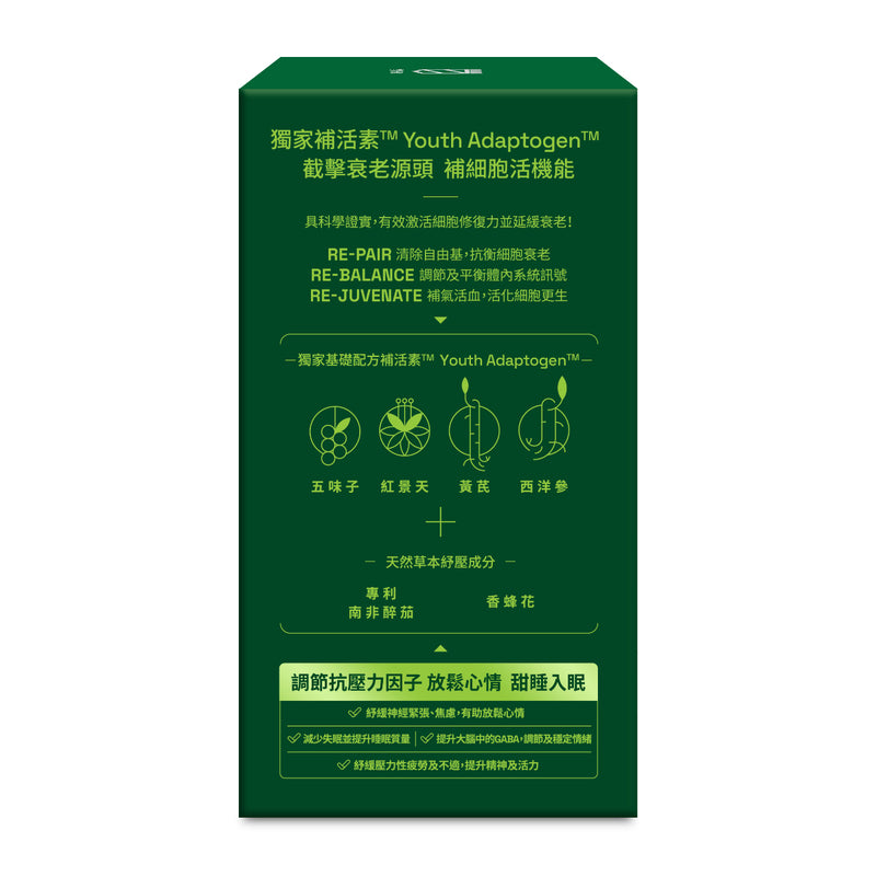 Fortune Health Youth Adaptogen De-Stress 60pcs