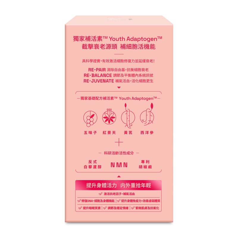Fortune Health Youth Adaptogen Youth Activate 60pcs