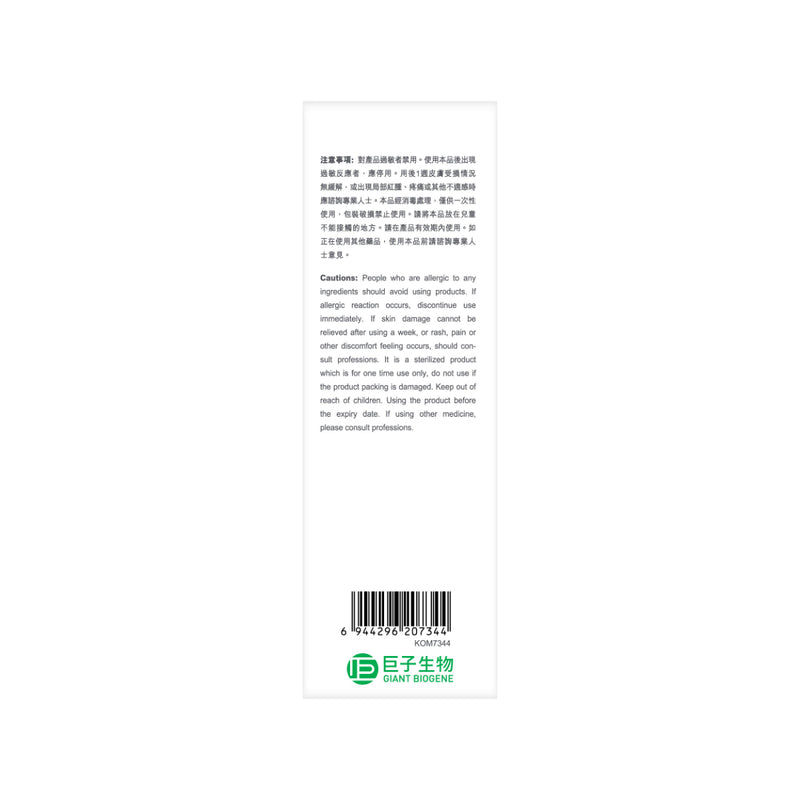 Komfymed Ultimate Ginsenoside Oil Control and Purifying Clay Mask 10 pcs