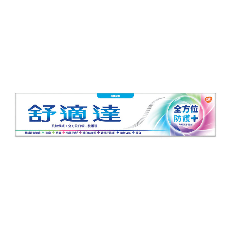 Sensodyne Complete Protection+ Toothpaste Cool Mint 100g