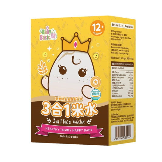 Baby Basic 3 in 1 Rice Water 100ml x 3pcs