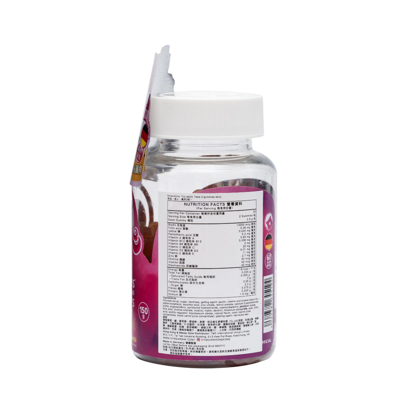 IvyBears Women's Hair Professional Vitamin Gummy 60pcs