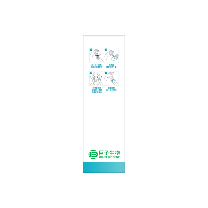 Komfymed Aqua Moisturizing Ampoules 1.5ml x 30pcs