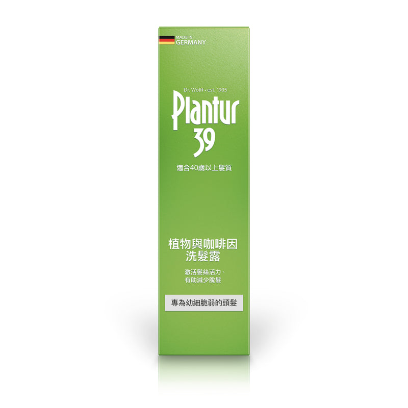 Plantur 39 Phyto-Caffeine Shampoo for Fine and Brittle Hair 250ml