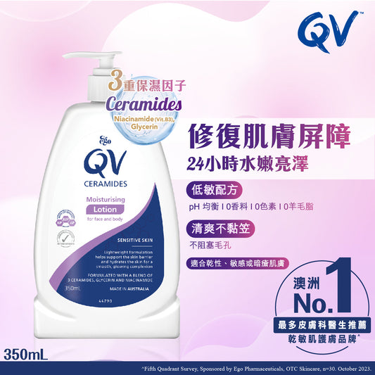 QV Ceramides Moisturising Lotion 350ml