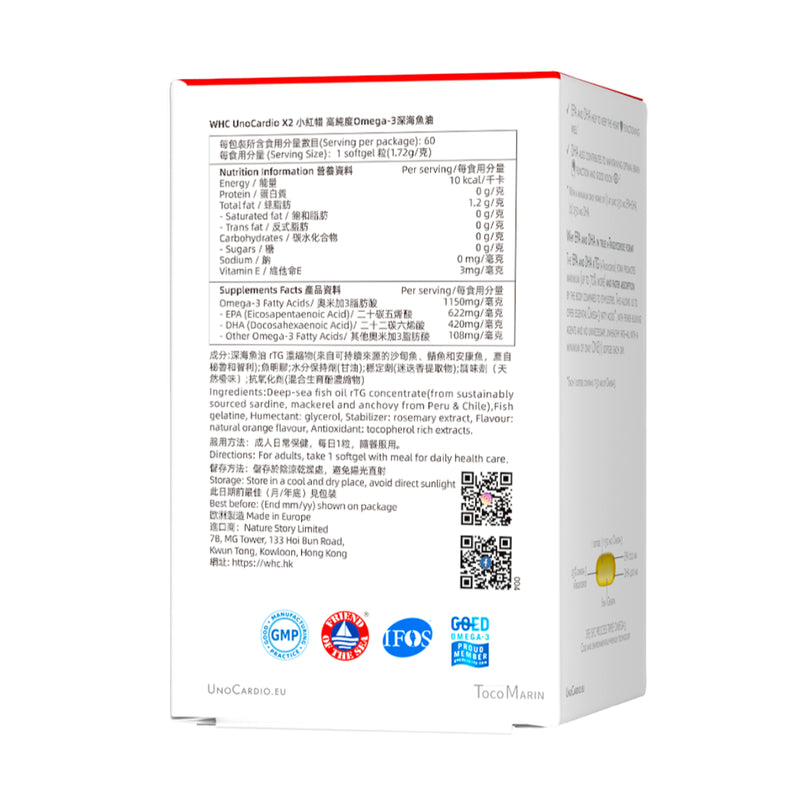 WHC UnoCardio X2 95% High-Purity Pure Fish Oil 60 Softgels