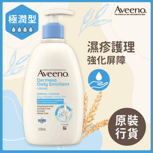 Aveeno Dermexa Daily Emollient Cream 500ml