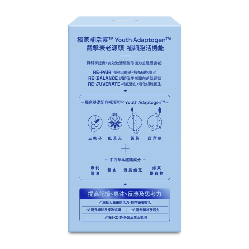 Fortune Health Youth Adaptogen Brain Booster 60pcs
