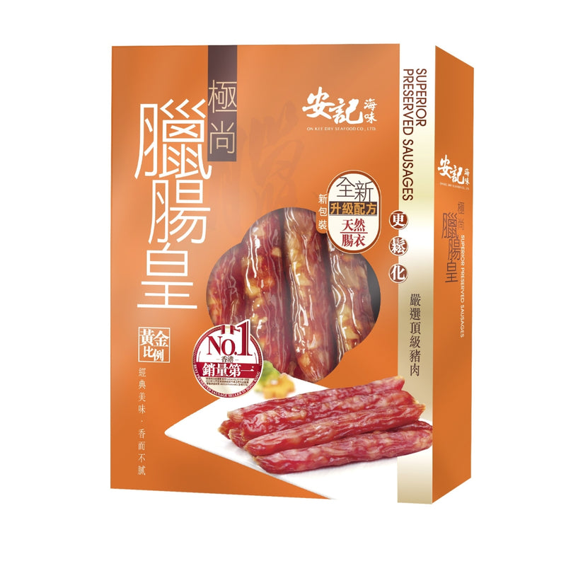 On Kee Superior Preserved Sausages 225g