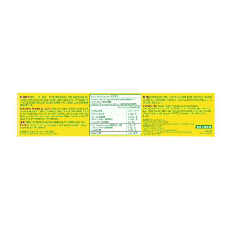 Culturelle Digestive Daily Probiotic 30pcs