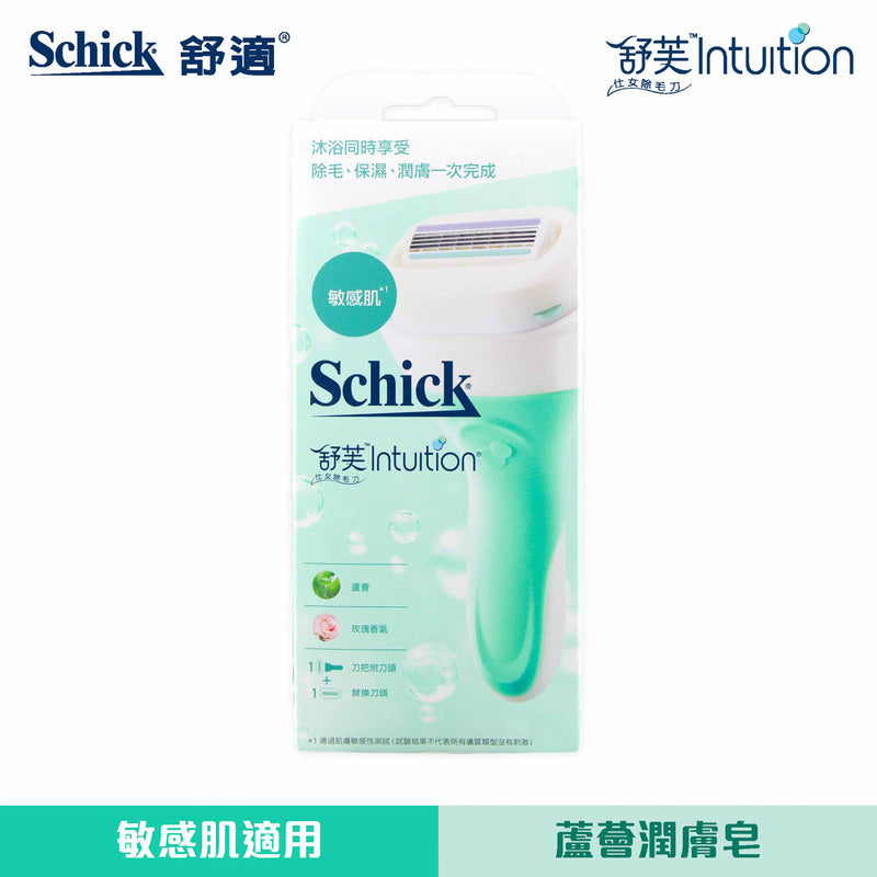 Schick Intuition Women Razor - Sensitive 1pc