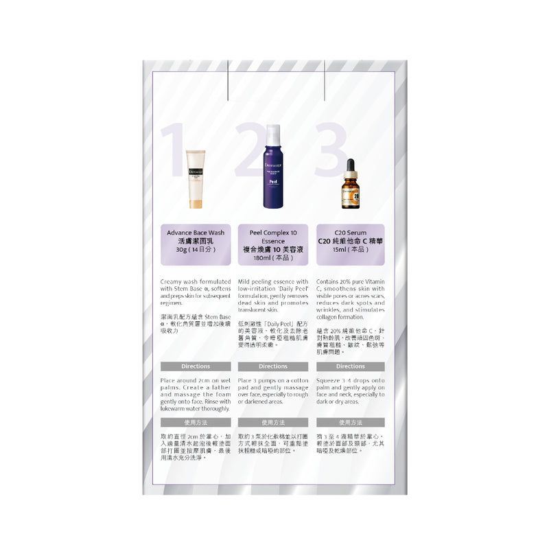Dermacept Skin Renewal Set (Vitamin C20 Serum 15ml + Peel Essence 180ml + Advance Base Wash 30g)