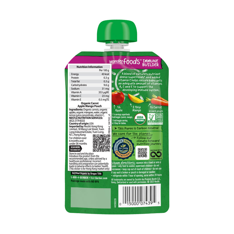 Gerber Organic Apple Mango Carrot Pouch 99g