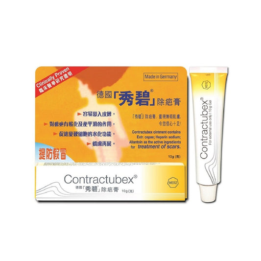 Contractubex Gel 10g
