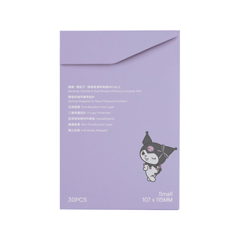 Protector X Kuromi 3D Face Mask (Small) 30pcs