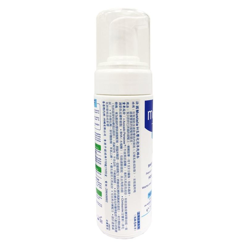 Mustela Foam Shampoo for Newborns 150mL