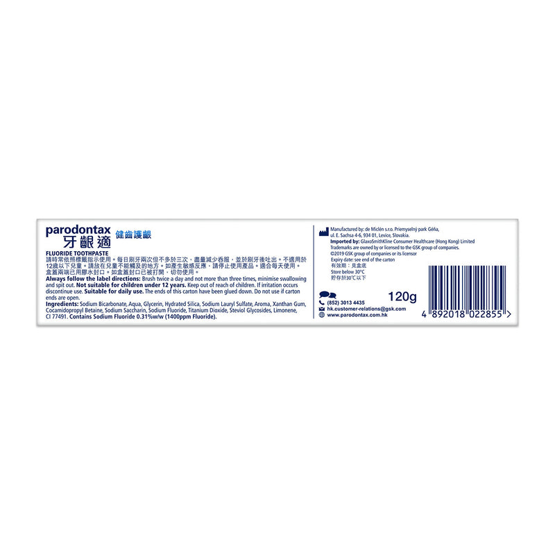 Parodontax Complete Protection Toothpaste Extra Fresh 120g