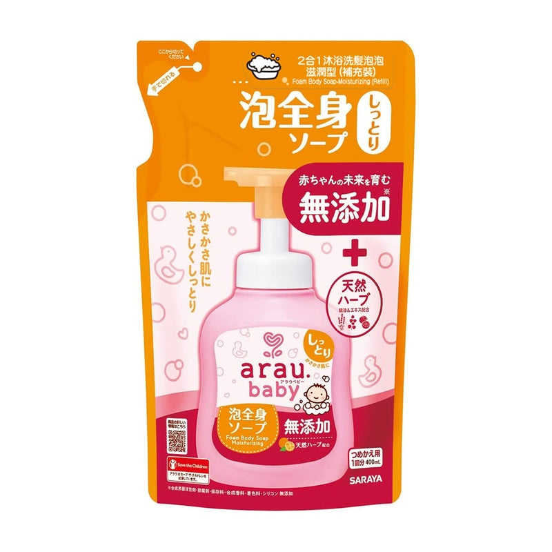Arau Baby Foam Body Soap Moisturizing Refill 400ml