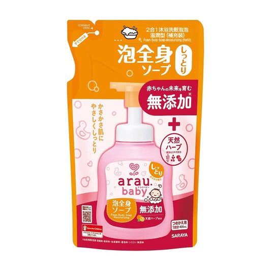 Arau Baby Foam Body Soap Moisturizing Refill 400ml