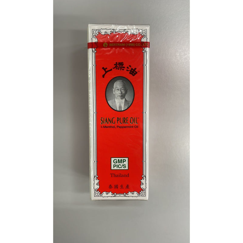 Siang Pure Oil 25ml