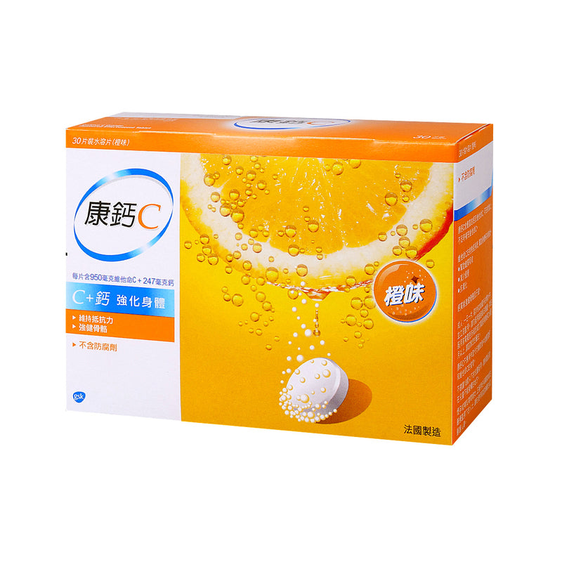 Calvive Vitamin C + Calcium Tablet (Orange) 30pcs