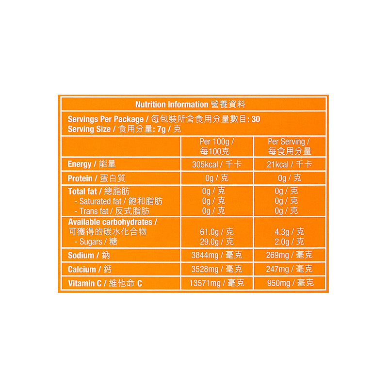 Calvive Vitamin C + Calcium Tablet (Orange) 30pcs